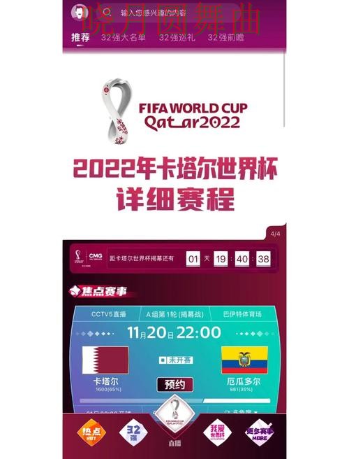 世界杯买球注册每日推荐内容怎么看,核心技巧公开 世界杯买球注册每日推荐内容怎么看,核心技巧公开