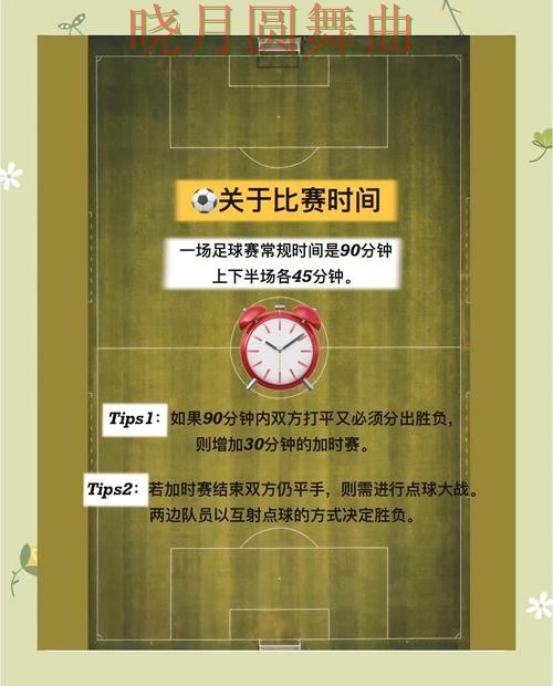 世界杯投注下载热门球队方向怎么判断 核心技巧公开 世界杯投注下载热门球队方向怎么判断 核心技巧公开